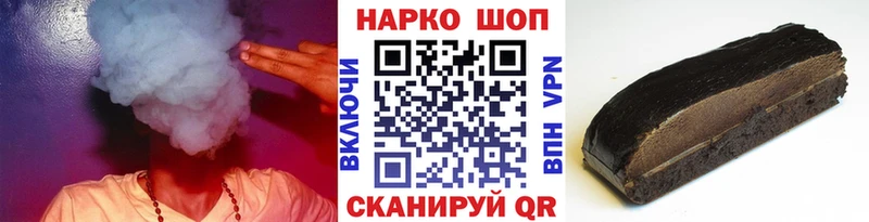 Наркошоп купить Alpha PVP  Меф  Кокаин  Валуйки