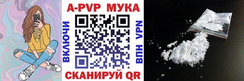 А ПВП СК КРИС Купить где Валуйки