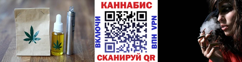 Купить где  Валуйки  Печенье с ТГК конопля 