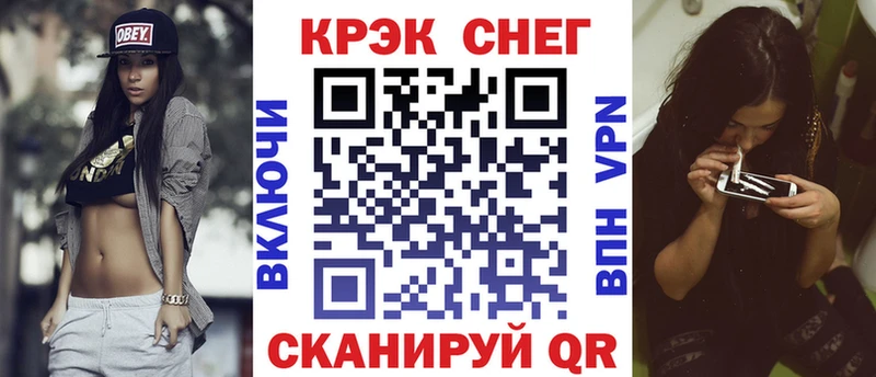 Купить  Валуйки  Cocaine VHQ 