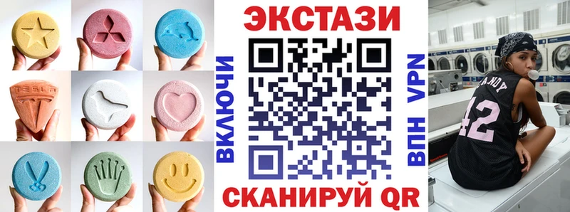 Купить  Валуйки  Ecstasy 280 MDMA 