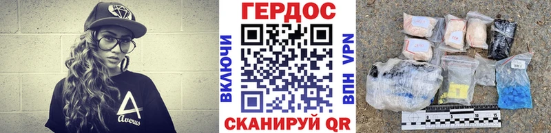 Купить закладки  Валуйки  Героин афганец 