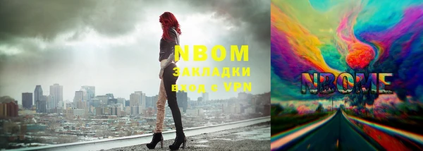 мет Алексеевка