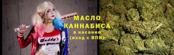 мефедрон мука Алексин