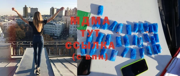 мет Алексеевка