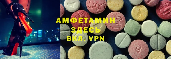 спиды Алзамай