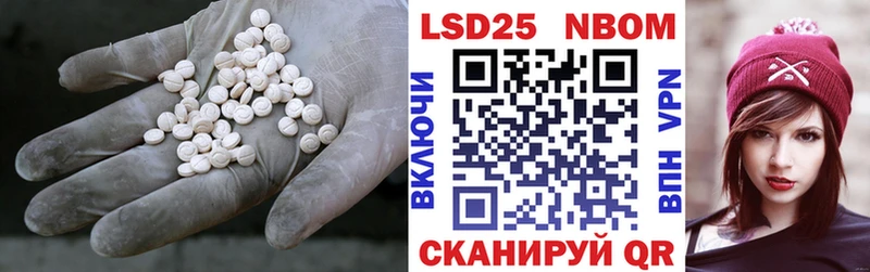 Лсд 25 экстази кислота  Купить закладки  Валуйки 