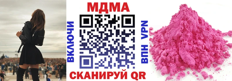 MDMA crystal  Купить закладки  Валуйки 