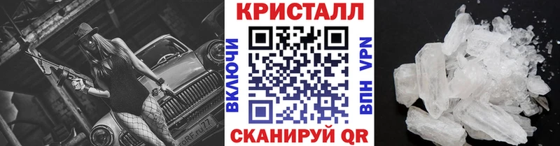Купить  Валуйки  Метамфетамин винт 