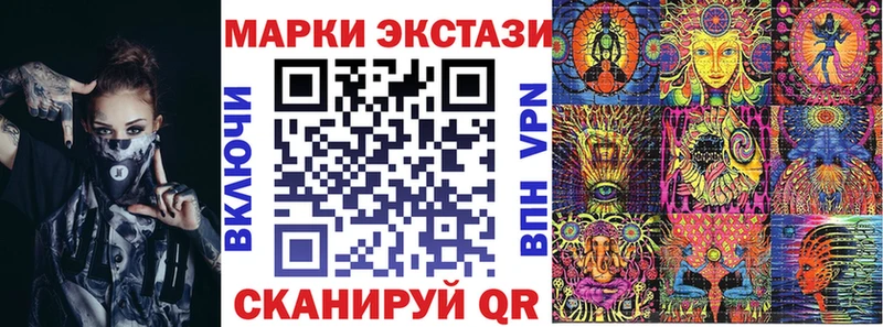 Купить где Валуйки Марки N-bome 1,5мг