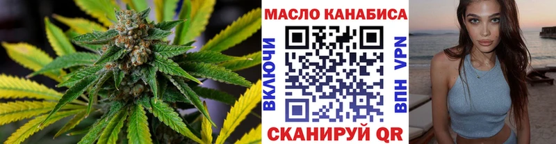 Дистиллят ТГК жижа  Купить закладки  Валуйки 